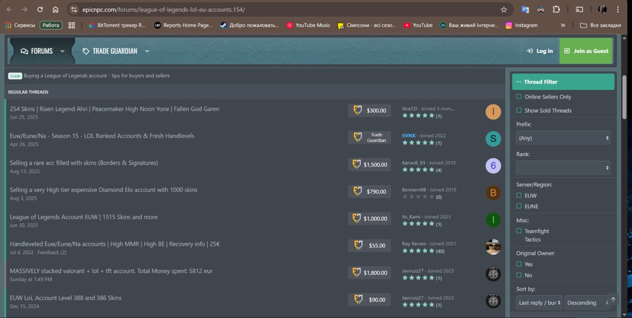 EpicNPC forum marketplace section for League of Legends accounts